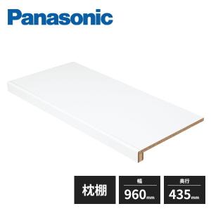 Panasonic SVシリーズ専用天板カバー ホワイト 楽天市場】Panasonic Let's note SVシリーズ用 着せ替え 天板 スキン