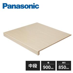 パナソニック 押入れ中段 0.5間 棚板・前框・受け桟・部品類 木目柄 XKRPL33TS Panasonic｜jyuukenhonpo