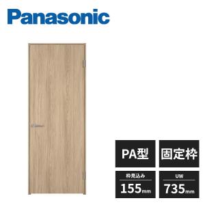 Panasonic 【近畿地方のみ配達可】パナソニック 内装ドア 開き戸