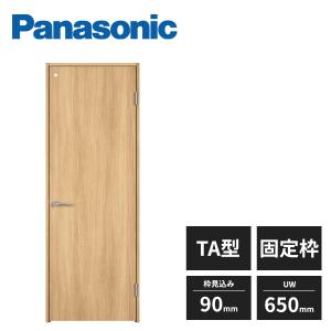 Panasonic（パナソニック） 【近畿地方のみ配達可】パナソニック 内装