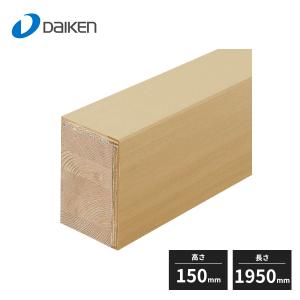 大建工業 玄関造作材 スタンダード 上り框 芯あり 高さ120mm 長さ