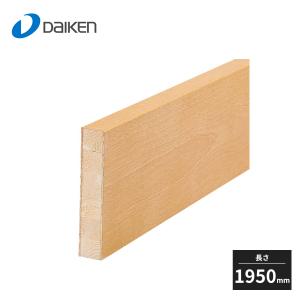 大建工業 WPCマットコート玄関造作材 玄関巾木 芯あり 長さ1950mm