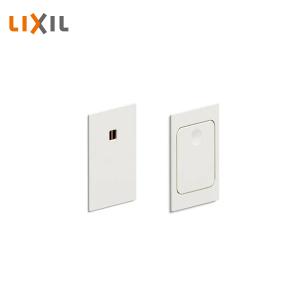 LIXIL（リクシル） 室内引戸用引手 簡易錠 プレシャスホワイト YY-HDK