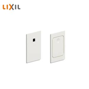 LIXIL（リクシル） 室内引戸用引手 表示錠 プレシャスホワイト YY-HDH