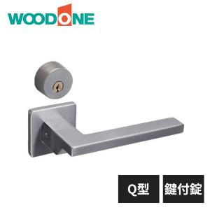 ウッドワン レバーハンドル S型 鍵付錠 シルバー シルバー塗装 ZH11S4