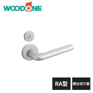 ウッドワン 引き手 XC型 大型サムターン表示錠 シルバー ヘアライン