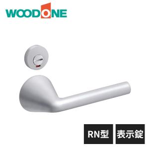 ウッドワン レバーハンドル RT型 表示錠 アルミシルバー 塗装仕上げ