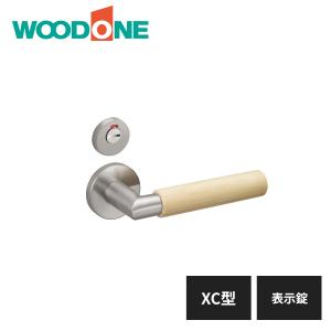 ウッドワン レバーハンドル XC型 木製シルバー ヘアライン塗装 鍵付錠