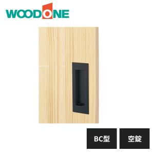 ウッドワン 引き手 BC型 空錠 ブラック ZH21BC1-N1 WOODONE｜jyuukenhonpo
