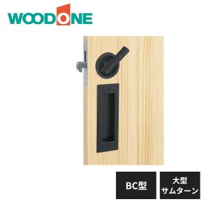 ウッドワン 引き手 BR型 鍵付錠 ゴールド 真鍮風仕上げ ZH21BR4-N1