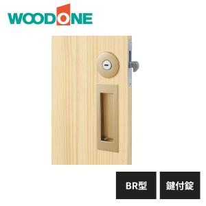 ウッドワン 引き手 BC型 鍵付錠 ブラック ZH21BC4-N1 WOODONE : 住建