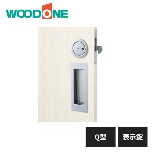 ウッドワン 引き手 BC型 鍵付錠 ブラック ZH21BC4-N1 WOODONE : 住建