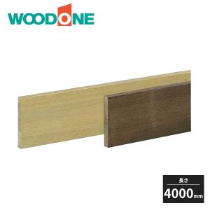 ウッドワン ボードレール用ブラケット TB67011 WOODONE : 住建本舗