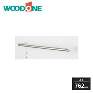ウッドワン 棚受けレール用ブラケット 280mm左右セット シルバー用