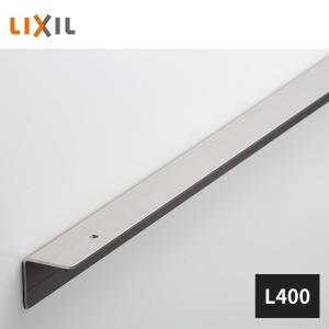 ラシッサ LIXIL 玄関収納 棚板セット ダボ付 W740 2枚セット ZZ ラシッサ LIXIL 玄関収納 棚板セット ダボ付 W740 2枚セット ZZ