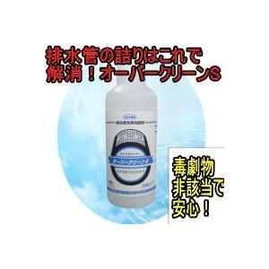 横浜油脂 オーバークリーンS　パイプクリーナー 排水管洗浄剤 600g