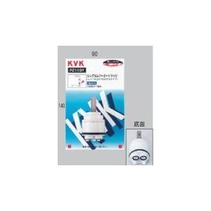 GROHE（グローエ） 46048000 パーツ シングルレバー用セラミック