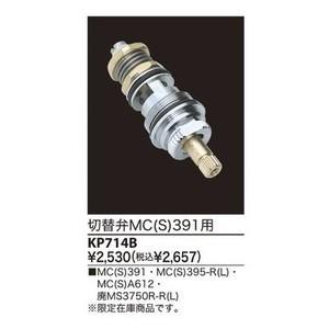 KVK KP714B：【12/27〜1/4は冬期休業日】￥3,980以上送料無料 KVK(旧