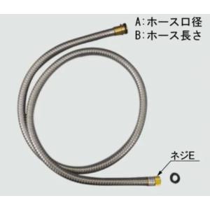 INAX（イナックス） 【LIXIL/リクシル】INAX／イナックス ホース収納式