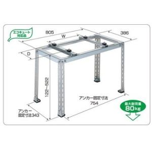 ≪Z B-HZAM4≫バクマ工業 エアコン室外ユニット用据付架台 平地・傾斜置用架台 　※離島・九州...