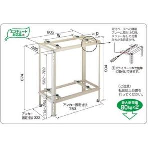 バクマ工業 B-HWZAM3 エアコン室外機 平地・二段置用架台 ZAM製