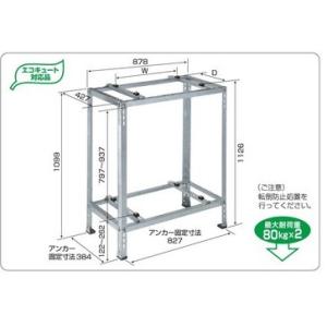 日晴金属 クーラーキヤッチャー 平地高置・二段置用 使用荷重80kg×2 C