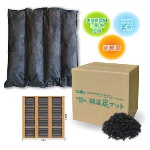 ブルズ 調湿炭マット　(約400〜450g×12枚入) 針葉樹100% 約50cm×50cm（厚さ約...