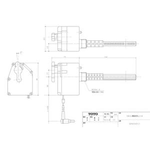 TOTO リモコン便器洗浄ユニット ≪TOTO ...の商品画像
