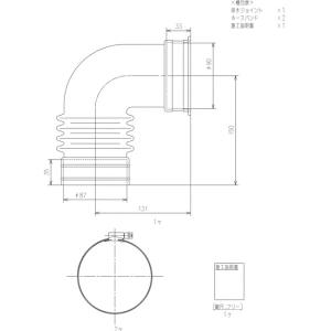 ＴＯＴＯ　排水ジョイント ≪TOTO HP80L≫ 爆買