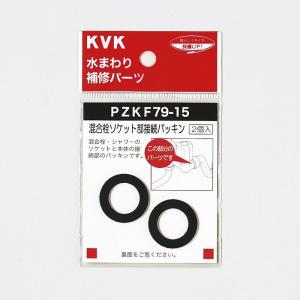 ≪KVK MTB200DP1≫【MTB200DP1】デッキ型サーモスタット式混合栓 爆買