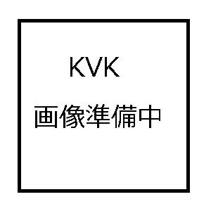 KVK   Sレバーコンゴウセン KM5011T 【お取り寄せ品】