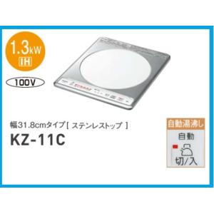 ◇≪パナソニック KZ-11C≫ Panasonic IHクッキングヒーター 1口ビルトインタイプ ...