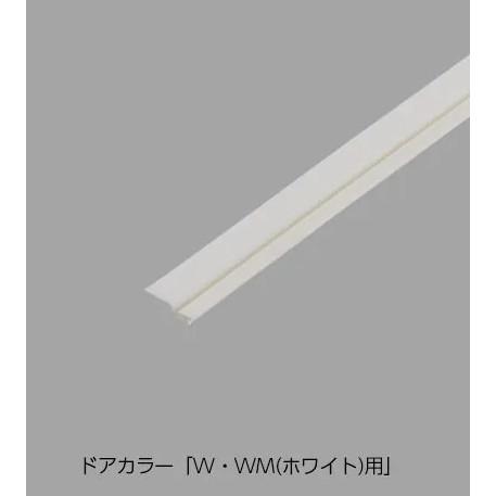 ≪LIXIL DO-PYTB077AA/W01≫　浴室ドア部品 爆買