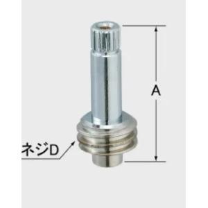 INAX（イナックス） LIXIL,INAX,A-738-2,固定コマ式スピンドル（ツー