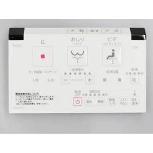 INAX（イナックス） 354-1484-SET シャワートイレ用 リモコンリクシル