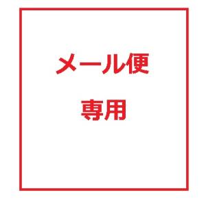 【メール便専用】パナソニック 部品・消耗品 パン羽根ADD08-197｜jyuuki-puraza