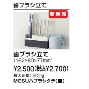 ≪タカラスタンダード 42099258≫ ショートミラー(フック固定) W270