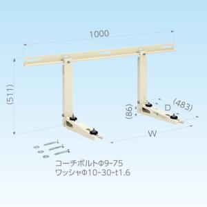 ≪日晴金属 C-BZG-L≫ エアコン架台 壁面用ブラケットタイプ 爆買 : 住