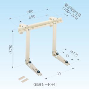 新品未開封　二段置架台　エアコン　クーラーキャッチャー C-WJ-LLH型　架台 キヤッチャー:C-WJ-LLH キヤッチャー
