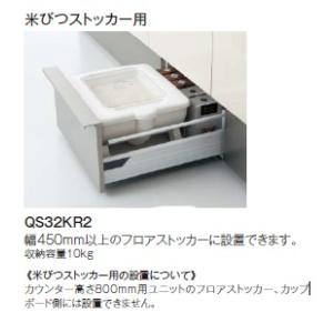 Panasonic（パナソニック） レンジフード用 モーター QG90247161