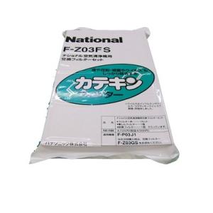 Panasonic（パナソニック） 旧ナショナル National 空気清浄機 交換