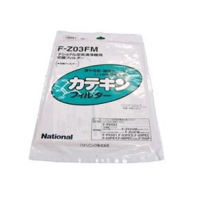 (未使用･未開封品)　 パナソニック  空気清浄機フィルター  F-Z03FM sdt40b8 パナソニック 空気清浄機 カテキンフィルターF-Z03FM 爆買 : 住器