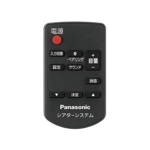 パナソニック リモコンTZT2Q01TE80 【メール便対応可】