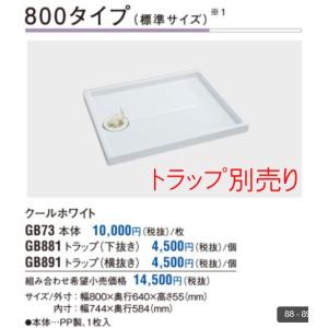 Panasonic（パナソニック） BV7319K 防火戸用キャッチロック(ラッチ式