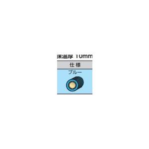 ≪ブリヂストン PL13JHB10SC≫　ストレートコイルドポリブテンパイプ　保温厚　１０ＭＭ　【H...