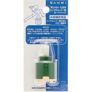 ◇ ≪SANEI PU101-120X≫ シン...の詳細画像1