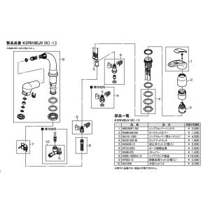 三栄水栓 修理（DIY、工具）の商品一覧 通販 - Yahoo!ショッピング