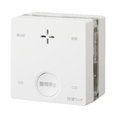 ◇送料無料 コスモス プラシオ 一酸化炭素検知機能付き火災警報器（接点出力あり）≪コード SC-74...