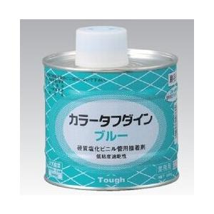 クボタケミック カラータフダインブルー　500g【SHO】 爆買