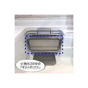 ≪タカラスタンダード 10191499≫ダストボックス(家電収納収納ワゴン用